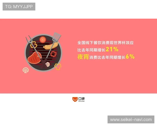 V体育网页版官网用户评价与口碑分析,了解平台的真实使用体验