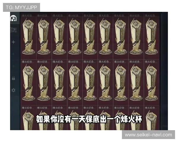 三角洲行动烽火世界杯竞猜预测科学依据与专业预测团队揭秘