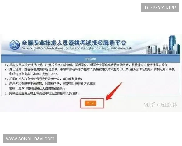 AG视讯厅会员注册流程详解帮助新手快速完成注册流程指南